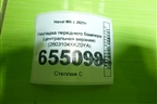 Накладка переднего бампера (2803104XKZ0YA) для Haval M6 с 2021г