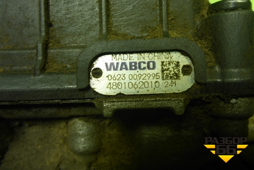 Модулятор EBS (WG9000360553) для Sitrak  C7H