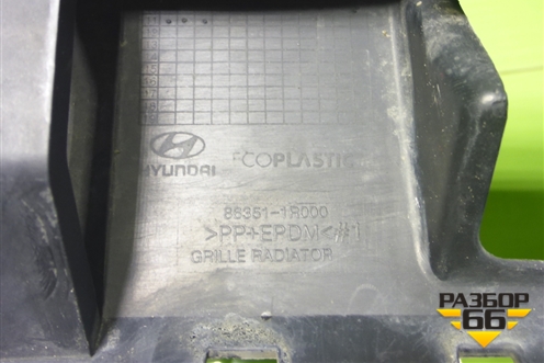 Решетка радиатора (863511R000) для Hyundai Solaris с 2010-2016г