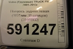 Полуось задняя левая  (1025мм 38 шлицов бортовая) (3191860) для Volvo  TRUCK FM с 2001-2013г