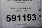 Кран 4х контурный (21811707) для Volvo  TRUCK FM с 2001-2013г