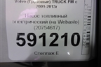Насос топливный электрический (на Webasto) (20754617) ( 9005131A) для Volvo  TRUCK FM с 2001-2013г