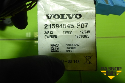 Монитор (21594845) для Volvo  TRUCK FH с 2008-2013г