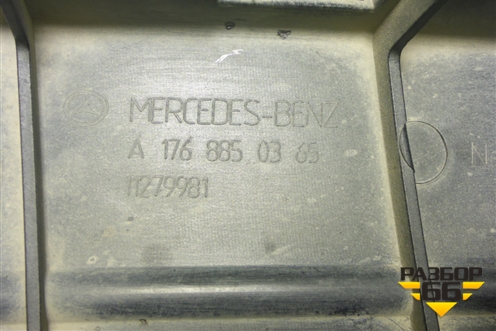Кронштейн переднего бампера центральный (верхний) (A1768850365) для Mercedes Benz A180/200/250 W176 с 2012