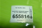 Брызговик передний правый (X-Line) (86832H0500) для Kia Rio с 2017г