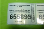 Бампер передний (R-line под омыватели) (5NA807221B) для Volkswagen Tiguan с 2016г