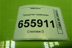 Трещотка тормозная (12877) для Volvo  TRUCK FH с 2008-2013г