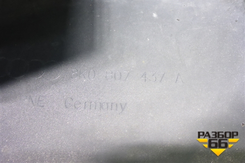 Бампер передний (до 2012г под омыватель) (8K0807437A) для Audi A4 (В8) с 2007-2015г (А4)
