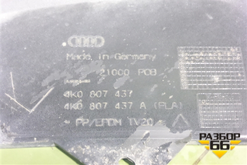Бампер передний (после 2012г под омыватель) (4K0807437A) для Audi A4 (В8) с 2007-2015г (А4)