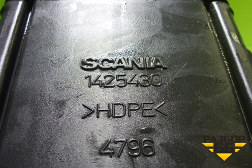 Воздухозаборник наружный  (На заднюю стенку кабины) (1425430) для Scania 5 R Series с 2004-2016г