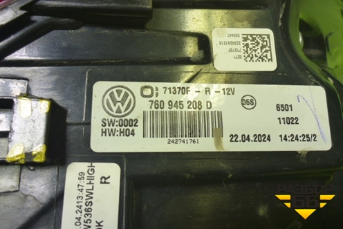 Фонарь задний наружный правый (760945208D) для Volkswagen Touareg с 2018г