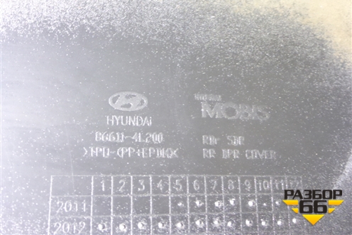 Бампер задний (до 2014г хэтчбек) (866114L200) для Hyundai Solaris с 2010-2016г