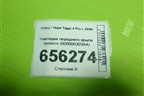 Накладка переднего крыла правого (609000303AA) для Chery Tiggo 4 Pro с 2020г (Тиго 4 Про)