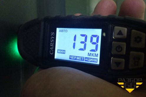 Дверь багажника без стекла (До 2023г) (552000103AADYJ) для Chery Tiggo 8 Pro Max с 2022г (Тиго 8 Про Макс)