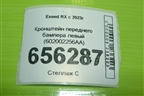 Кронштейн переднего бампера левый (602002256AA) для Exeed RX с 2023г