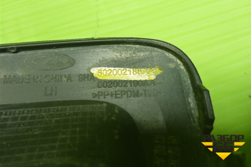 Накладка ПТФ левая (602002188AA) для Chery Tiggo 7 Pro Max с 2022г (Тиго 7 Про Макс)