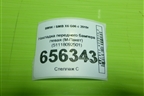 Накладка переднего бампера левая (М-Пакет) (51118092501) для BMW X6 G06 с 2019г