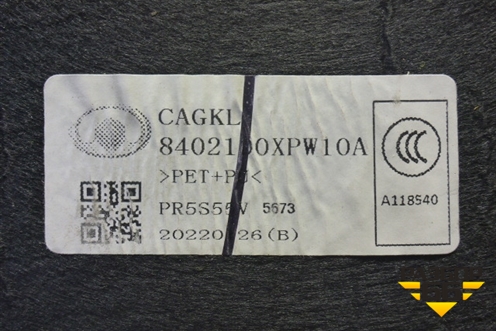 Шумоизоляция капота (8402100XPW10A) для Great Wall Poer c 2019г