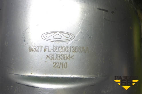 Насадка на глушитель (левая) (602001356AA) для Exeed TXL с 2020-2024г