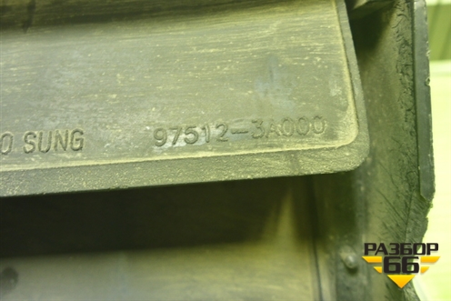 Клапан вентиляционный (975123A000) для Kia Mohave с 2008г