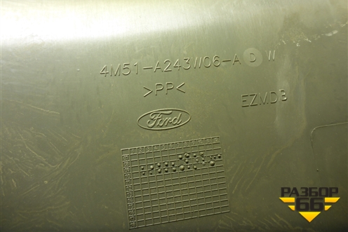 Обшивка стойки центральная нижняя правая (4M51A243W06ADW) для Ford Focus 2 с 2008-2011г (Фокус)