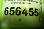 Обшивка стойки центральная нижняя правая (4M51A243W06ADW) для Ford Focus 2 с 2008-2011г (Фокус)