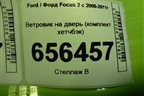 Ветровик на дверь (комплект хетчбэк) для Ford Focus 2 с 2008-2011г (Фокус)