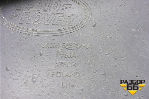 Брызговик задний левый (JK5M56373AA) для Land Rover Range Rover Sport с 2013-2022г
