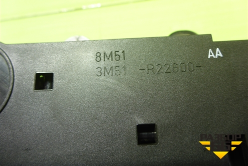 Ручка внутренняя двери передней правой (3M51R22600AA) для Ford Focus 2 с 2008-2011г (Фокус)