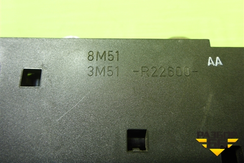 Ручка внутренняя двери задней правой (3M51R22600AA) для Ford Focus 2 с 2008-2011г (Фокус)