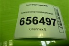Компрессор кондиционера (4472205071) для Isuzu  FVR