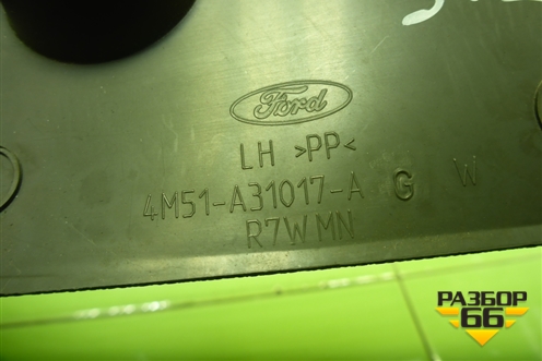 Обшивка стойки задняя нижняя левая (хетчбэк) (4M51A31017AGW) для Ford Focus 2 с 2008-2011г (Фокус)