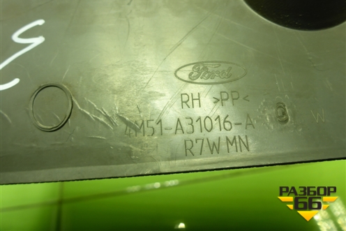 Обшивка стойки задняя нижняя правая (хетчбэк) (4M51A31016AGW) для Ford Focus 2 с 2008-2011г (Фокус)