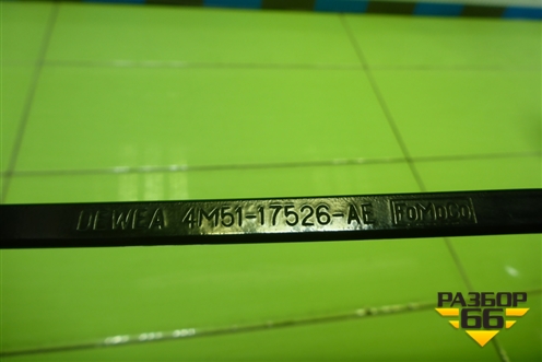 Поводок стеклоочистителя левый (4M5117526AE) для Ford Focus 2 с 2008-2011г (Фокус)