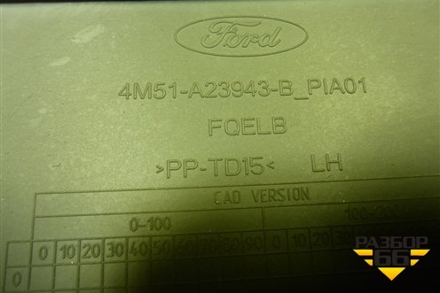 Обшивка двери передней левой под электрику (4M51A23943B) для Ford Focus 2 с 2008-2011г (Фокус)