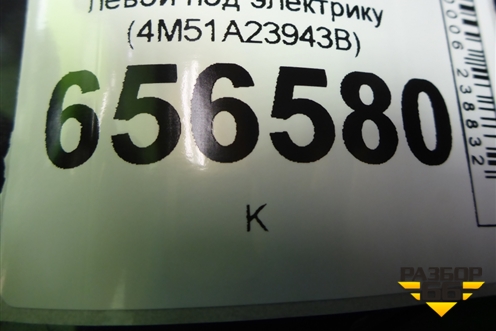 Обшивка двери передней левой под электрику (4M51A23943B) для Ford Focus 2 с 2008-2011г (Фокус)