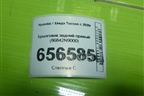 Брызговик задний правый (86842N9000) для Hyundai Tucson с 2020г