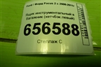 Ящик инструментальный в багажник (хетчбэк левый) (4M51A11169AC) для Ford Focus 2 с 2008-2011г (Фокус)