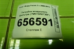 Патрубок воздушного фильтра (7M519A673BF) для Ford Focus 2 с 2008-2011г (Фокус)