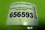Обшивка стойки центральная нижняя левая (4M51A243W07ADW) для Ford Focus 2 с 2008-2011г (Фокус)