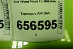 Торпедо с AIR BAG (4M51A04305AYW) для Ford Focus 2 с 2008-2011г (Фокус)