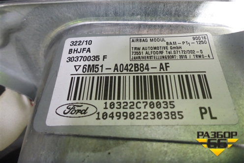 Торпедо с AIR BAG (4M51A04305AYW) для Ford Focus 2 с 2008-2011г (Фокус)