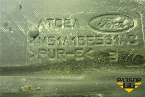 Пыльник переднего крыла левого (M51A16E561AC) для Ford Focus 2 с 2008-2011г (Фокус)