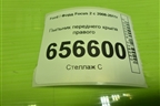Пыльник переднего крыла правого (4M51A16E560AС) для Ford Focus 2 с 2008-2011г (Фокус)