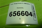 Консоль (4M51A045B55AFW) для Ford Focus 2 с 2008-2011г (Фокус)