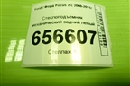 Стеклоподъёмник механический задний левый (7M51A24995BC) для Ford Focus 2 с 2008-2011г (Фокус)