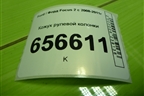 Кожух рулевой колонки (3M513530ABW) для Ford Focus 2 с 2008-2011г (Фокус)
