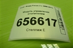 Модуль управления отопителем (7M5T19980AD) для Ford Focus 2 с 2008-2011г (Фокус)