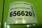 Замок двери задней левой (4M5AA26413BE) для Ford Focus 2 с 2008-2011г (Фокус)