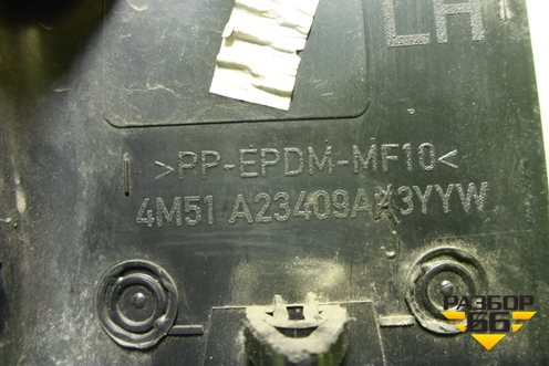 Накладка двери передней левой уголок (4M51A23409AA3YYW) для Ford Focus 2 с 2008-2011г (Фокус)